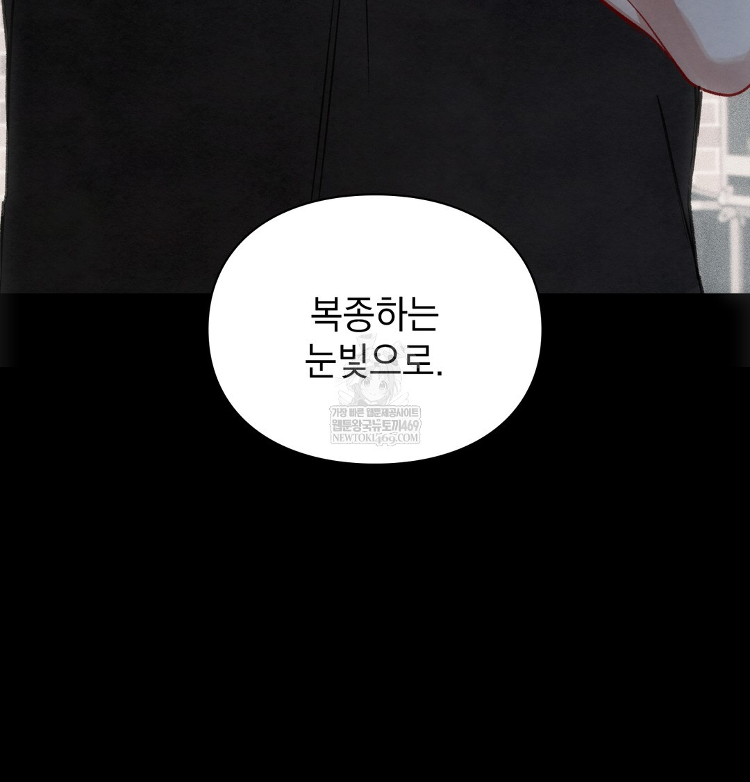 Slave Diary Raw Chapter 21 Page 62
