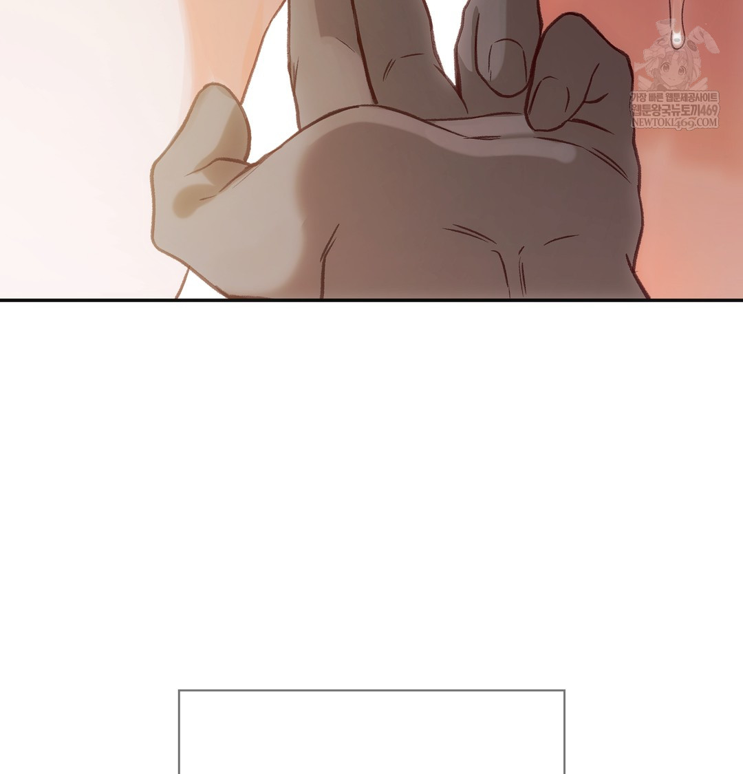 Slave Diary Raw Chapter 22 Page 21