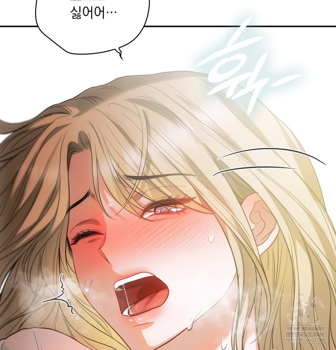 Slave Diary Raw Chapter 22 Page 27