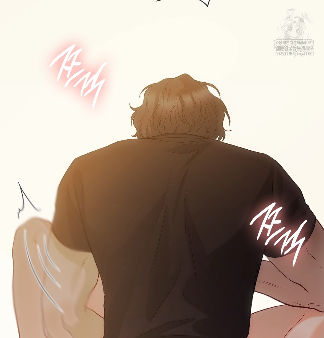 Slave Diary Raw Chapter 22 Page 37