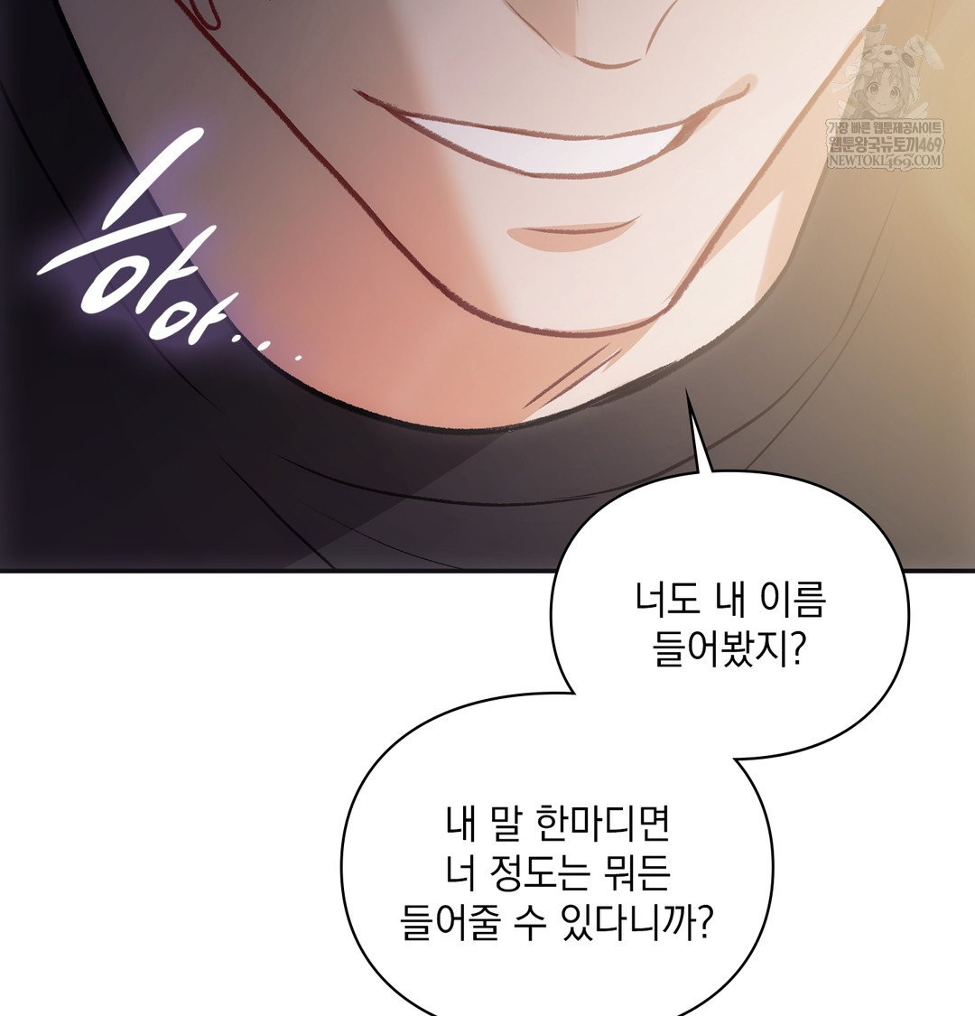 Slave Diary Raw Chapter 22 Page 47