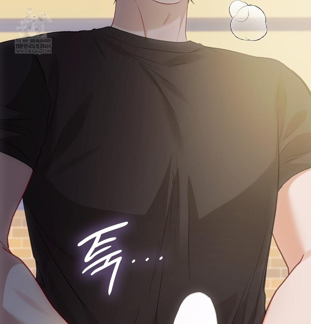 Slave Diary Raw Chapter 22 Page 53