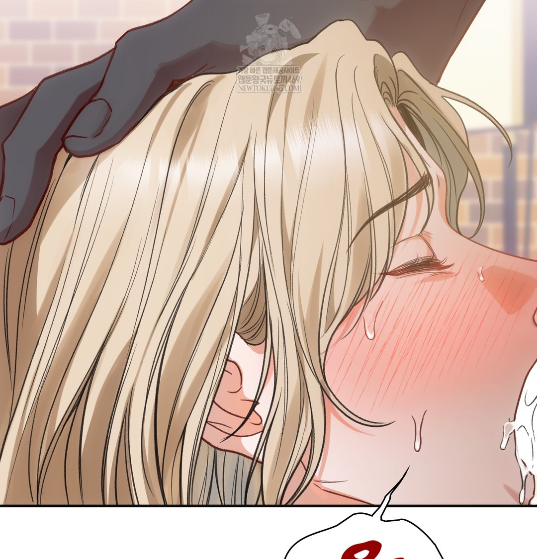 Slave Diary Raw Chapter 23 Page 11