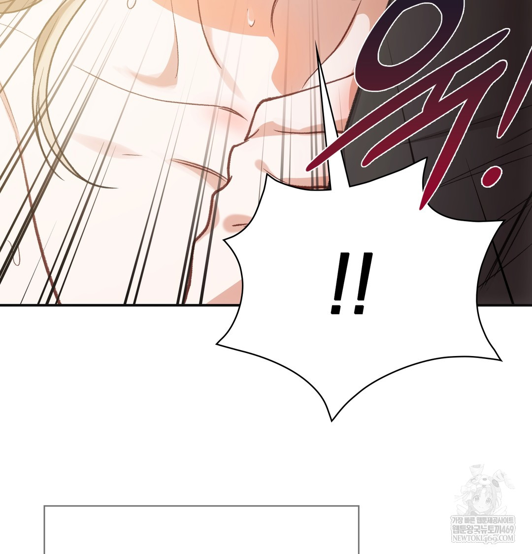 Slave Diary Raw Chapter 23 Page 14