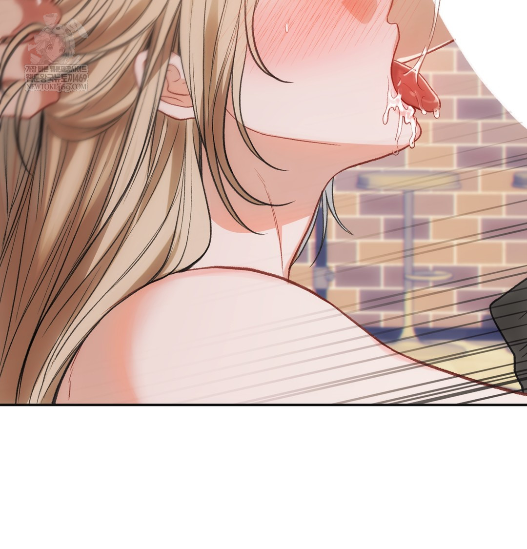 Slave Diary Raw Chapter 23 Page 21