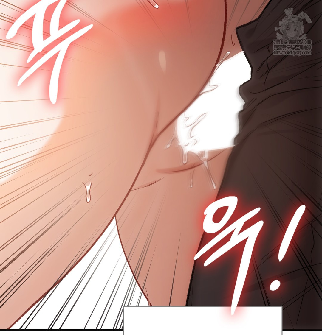 Slave Diary Raw Chapter 23 Page 28