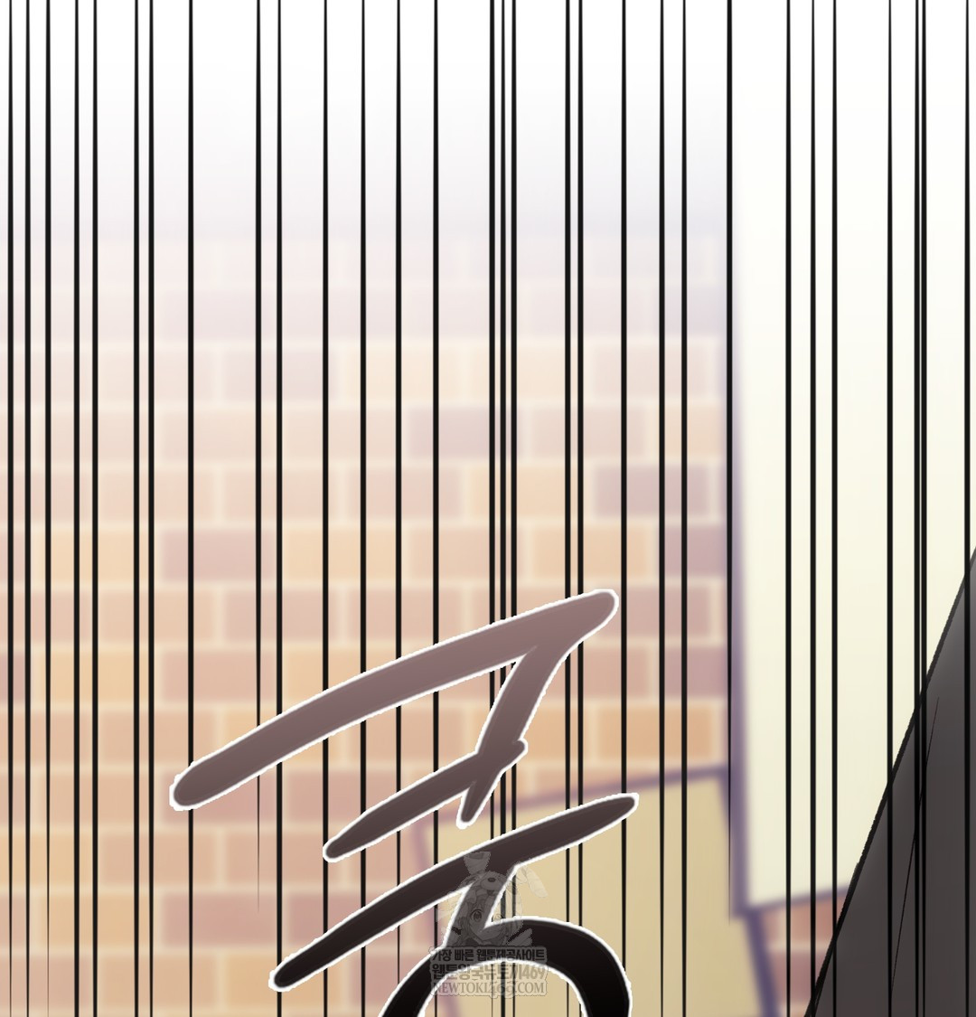 Slave Diary Raw Chapter 23 Page 45