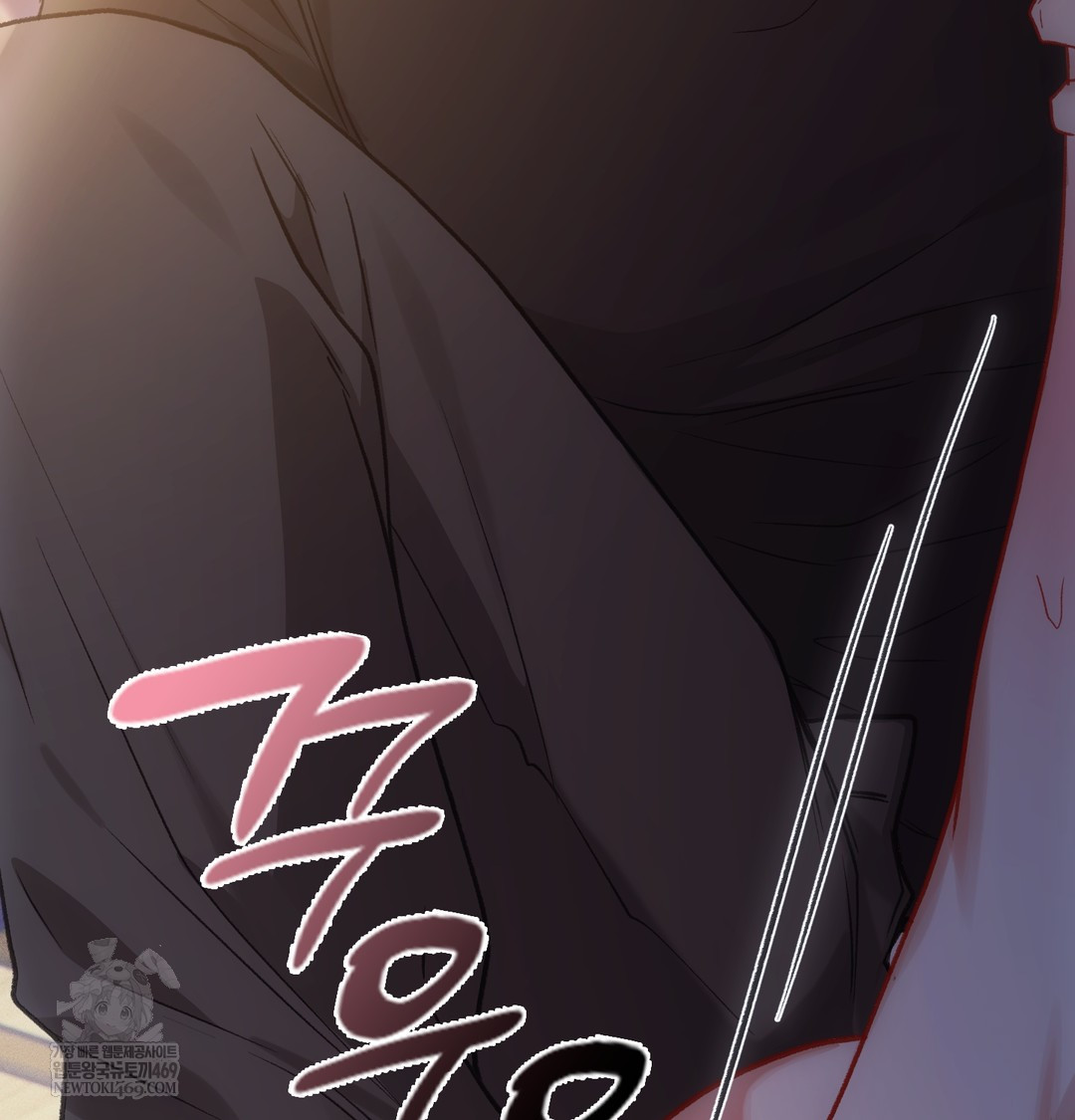 Slave Diary Raw Chapter 23 Page 50