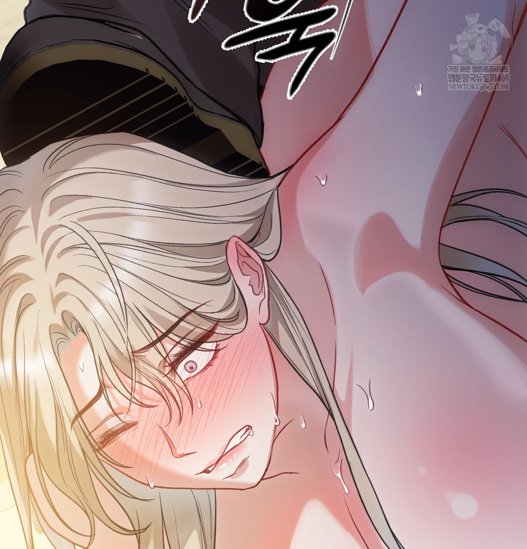 Slave Diary Raw Chapter 23 Page 51