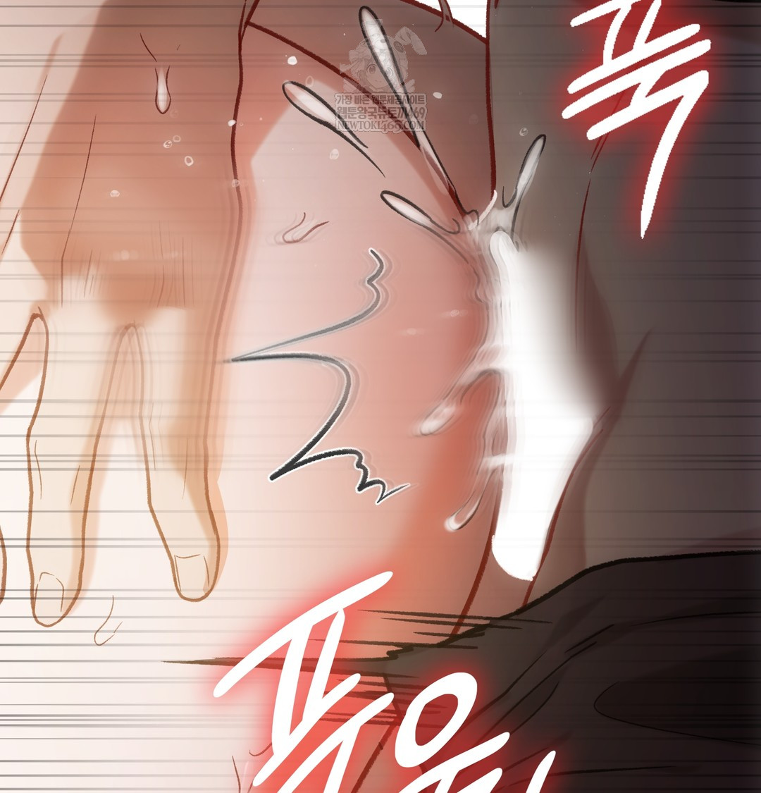 Slave Diary Raw Chapter 24 Page 27