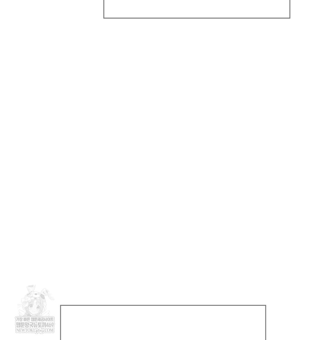 Slave Diary Raw Chapter 24 Page 38