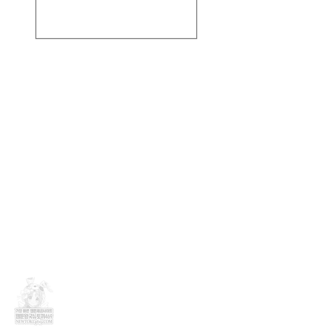 Slave Diary Raw Chapter 24 Page 40