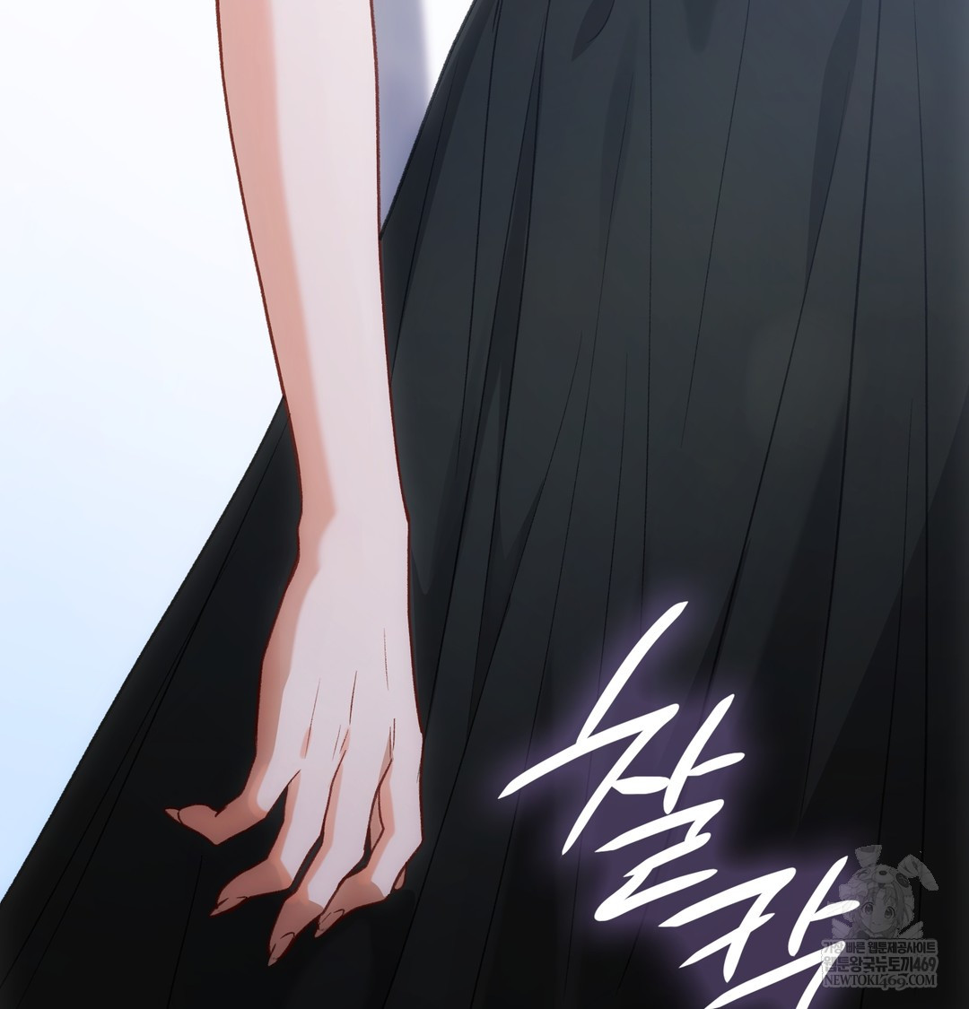 Slave Diary Raw Chapter 24 Page 47