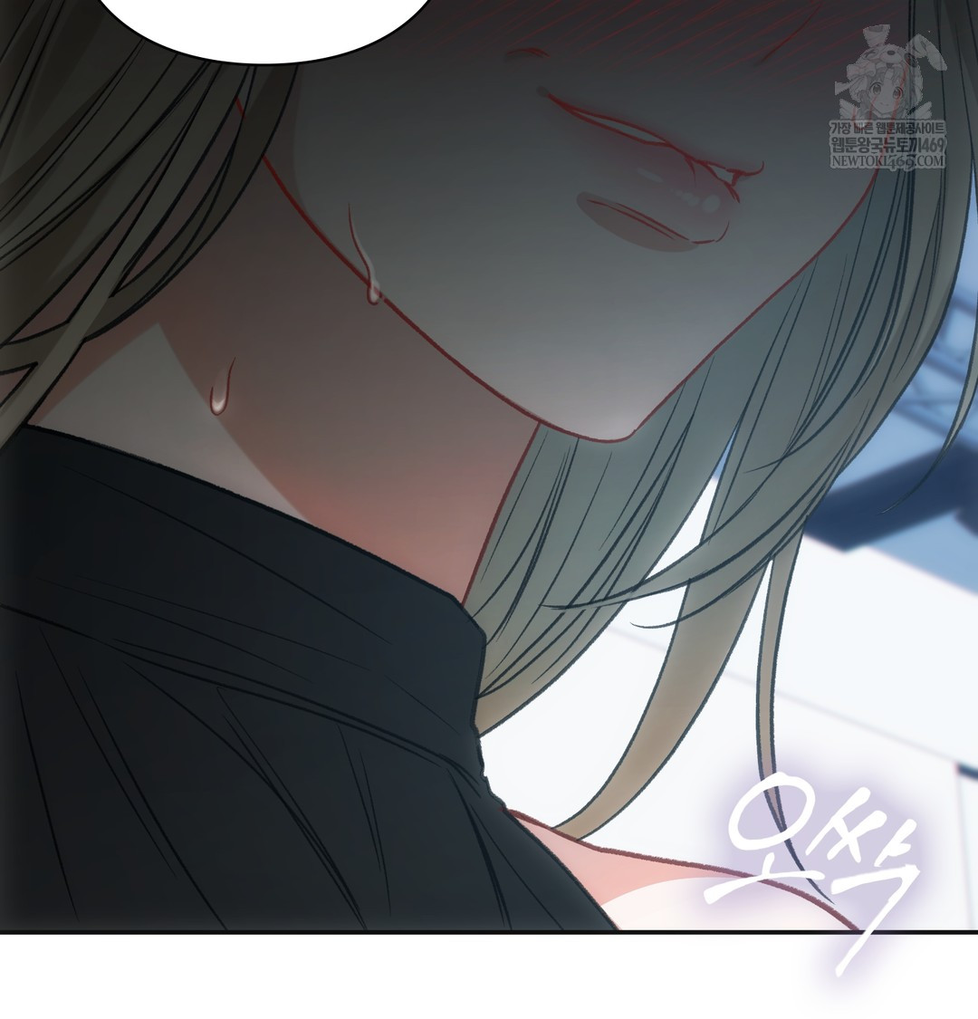 Slave Diary Raw Chapter 24 Page 65