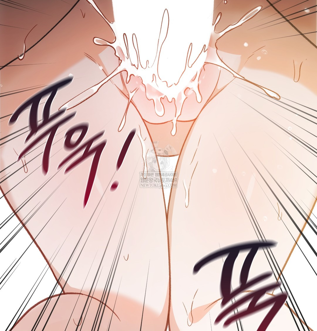 Slave Diary Raw Chapter 24 Page 7