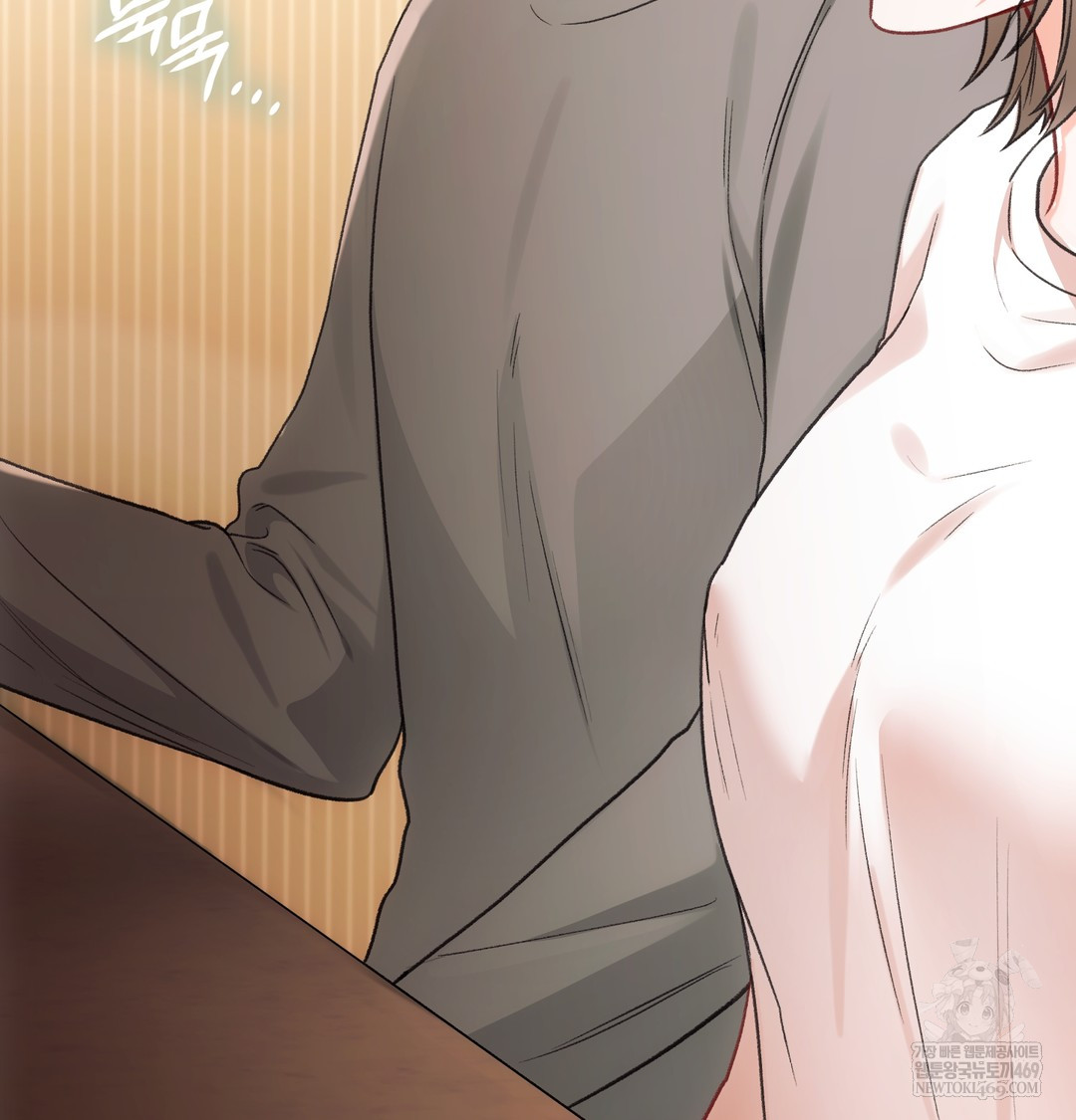 Slave Diary Raw Chapter 25 Page 16