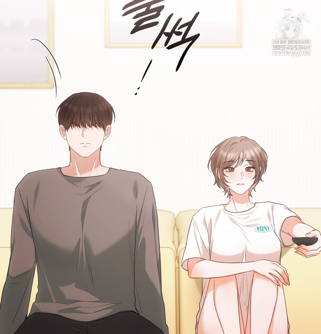 Slave Diary Raw Chapter 25 Page 22