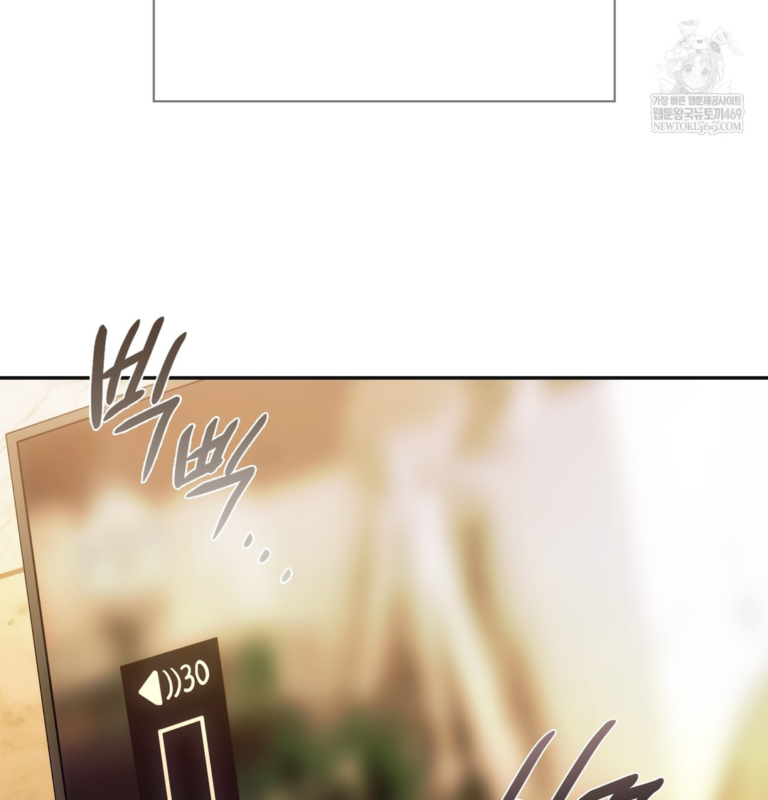 Slave Diary Raw Chapter 25 Page 25