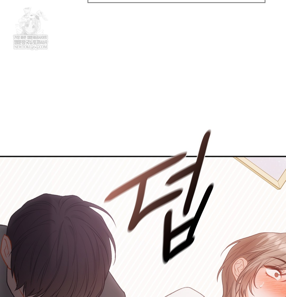 Slave Diary Raw Chapter 25 Page 41