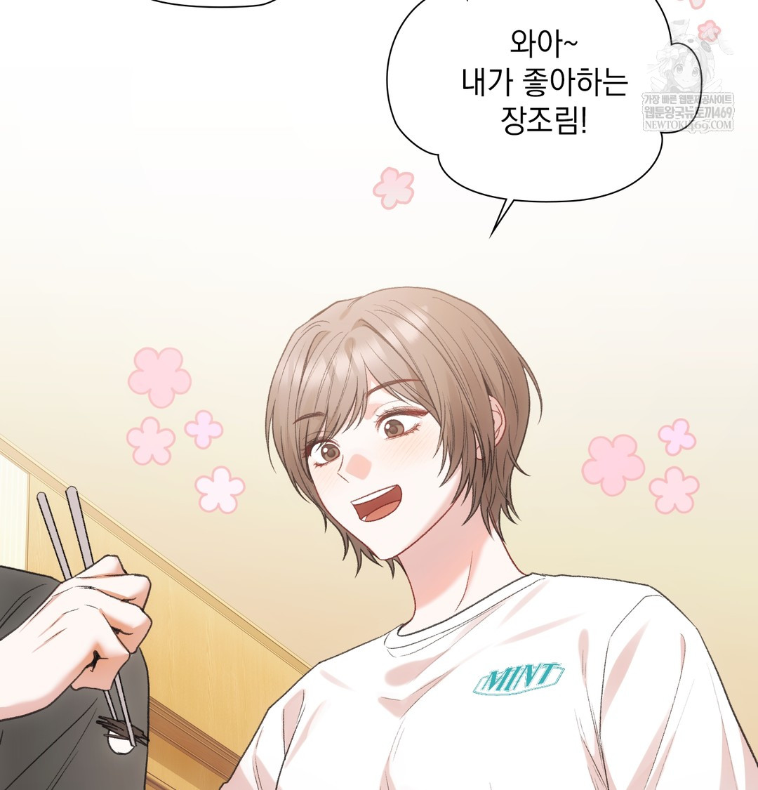 Slave Diary Raw Chapter 25 Page 8