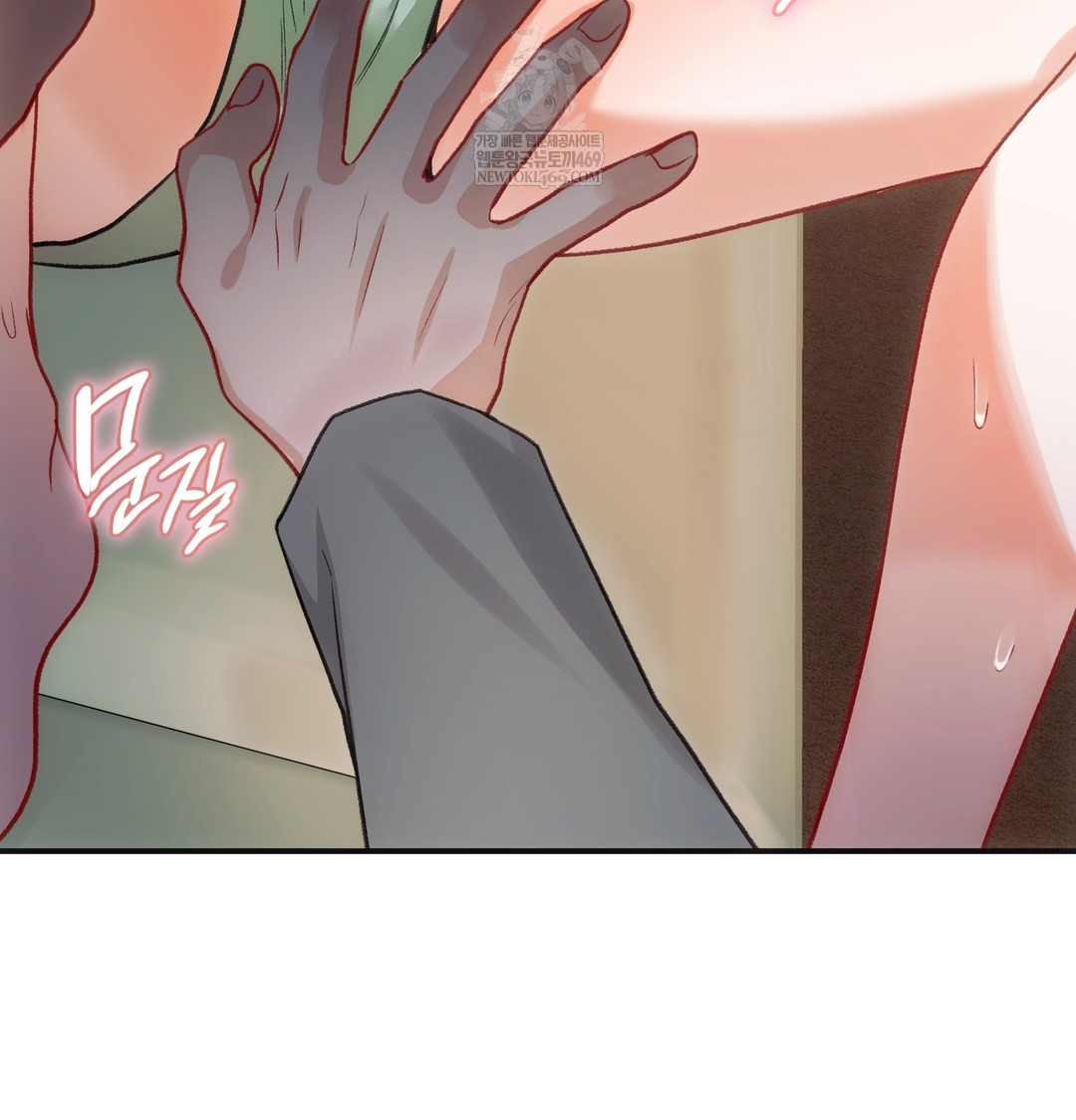 Slave Diary Raw Chapter 26 Page 17