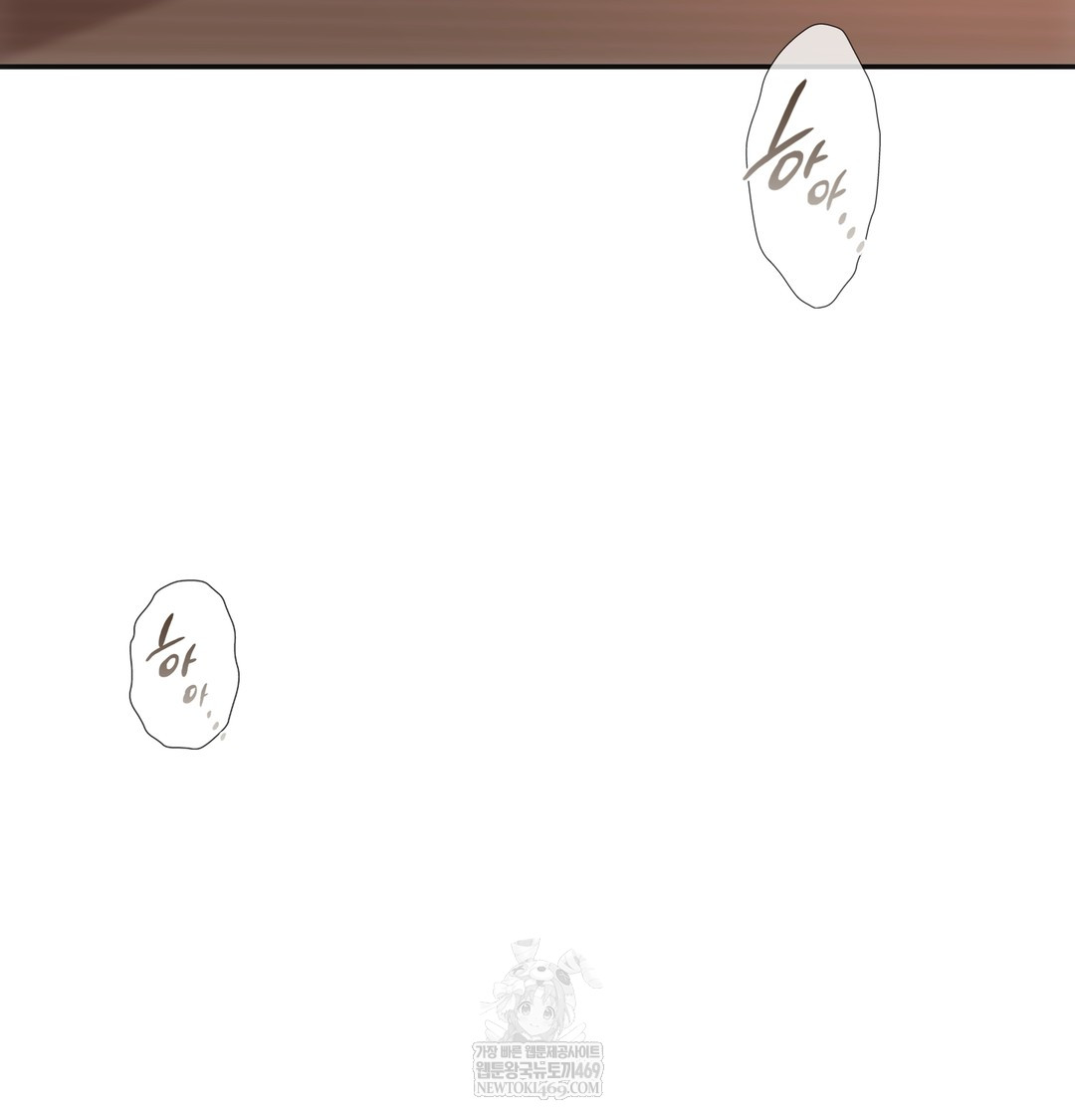 Slave Diary Raw Chapter 26 Page 26