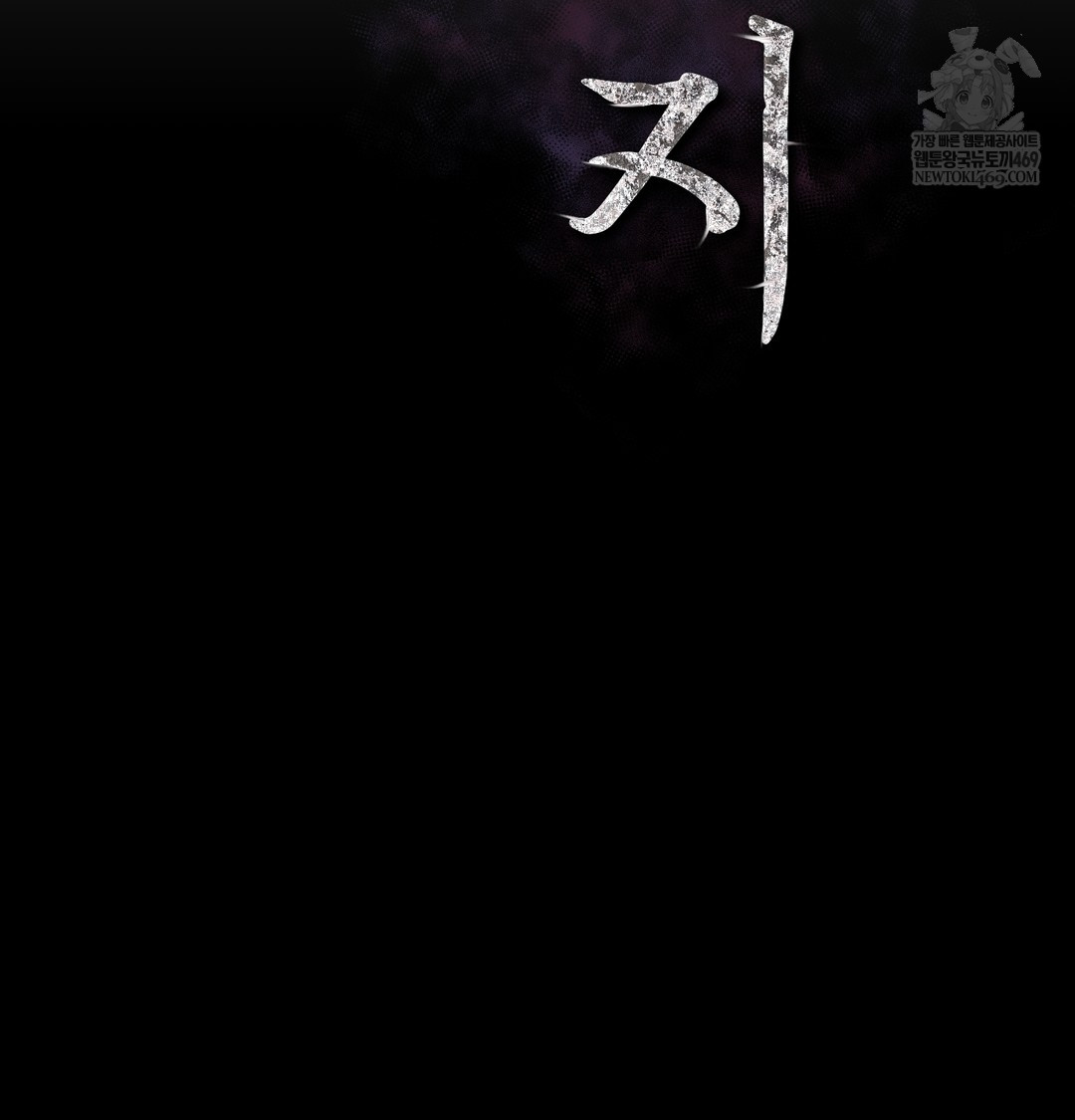 Slave Diary Raw Chapter 26 Page 33