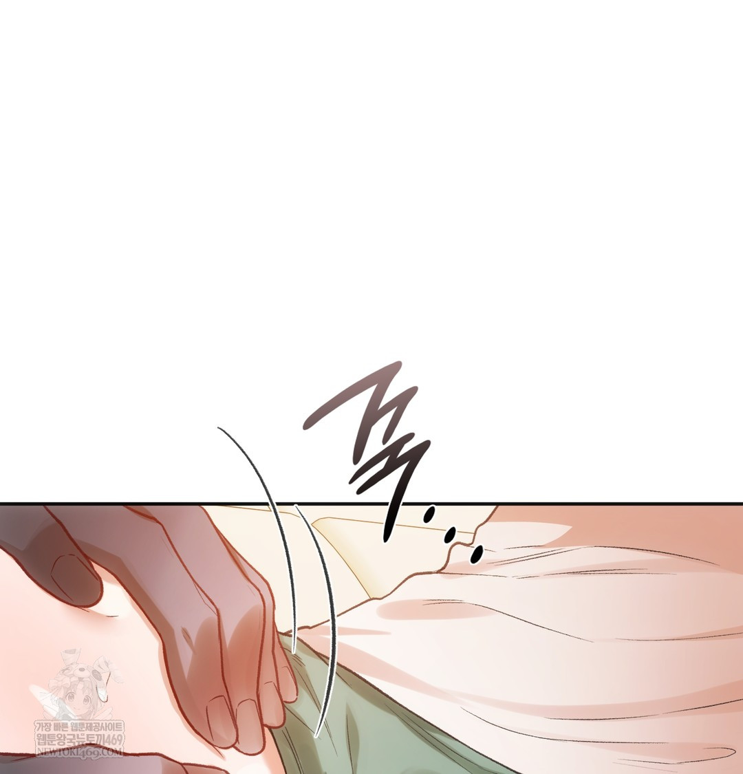 Slave Diary Raw Chapter 26 Page 4