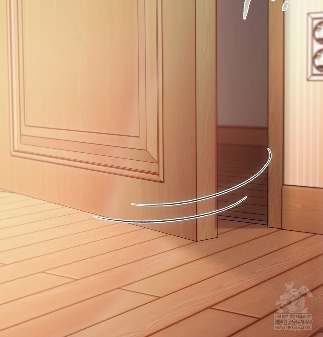 Slave Diary Raw Chapter 26 Page 51