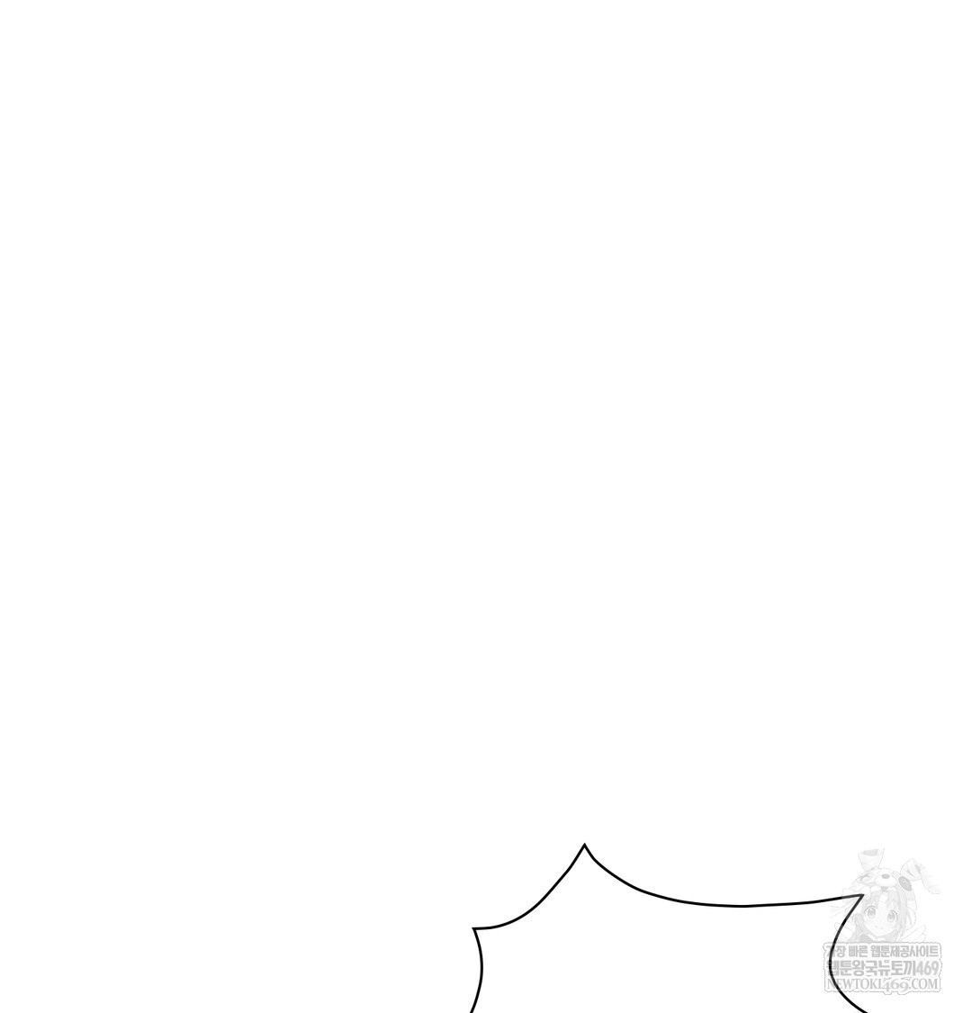 Slave Diary Raw Chapter 26 Page 9