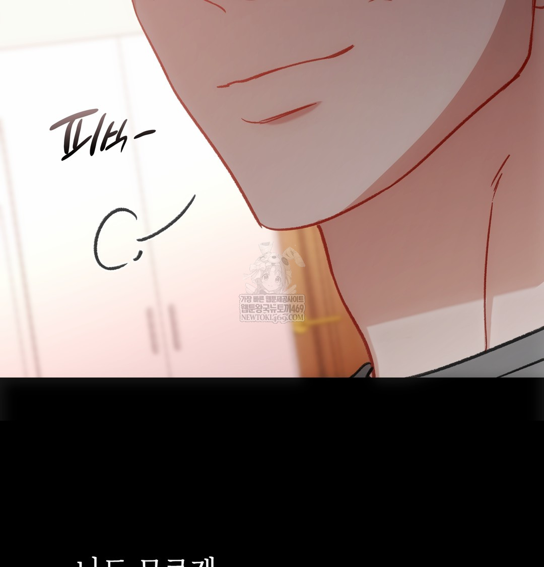 Slave Diary Raw Chapter 27 Page 39