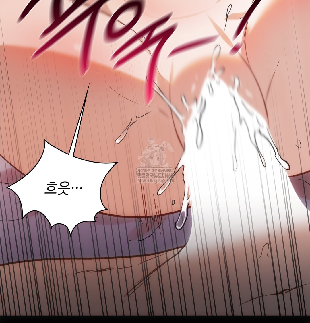 Slave Diary Raw Chapter 27 Page 50