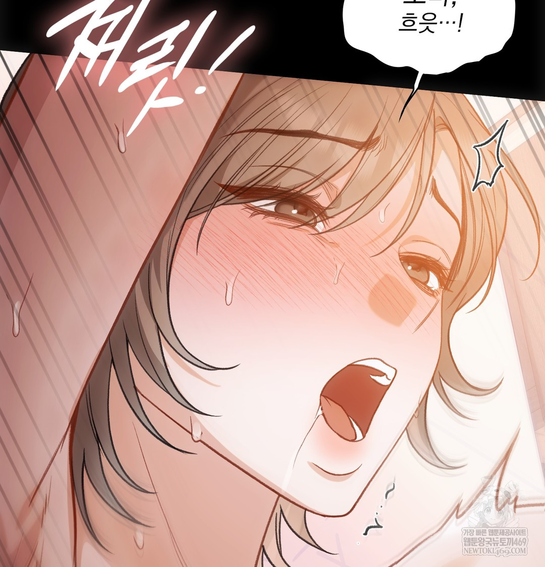 Slave Diary Raw Chapter 28 Page 10