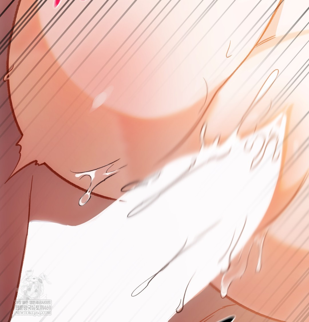 Slave Diary Raw Chapter 28 Page 13