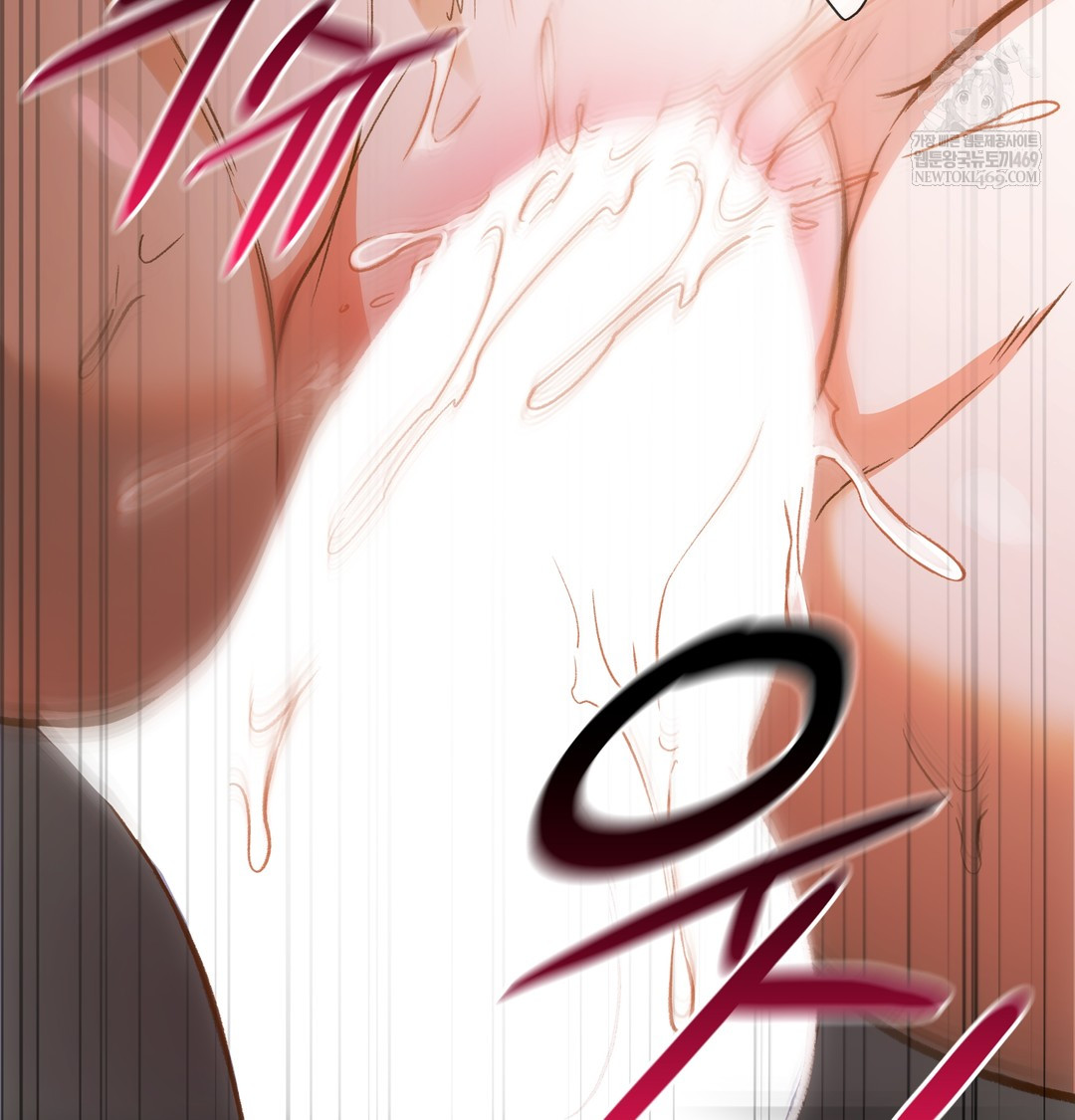 Slave Diary Raw Chapter 28 Page 17