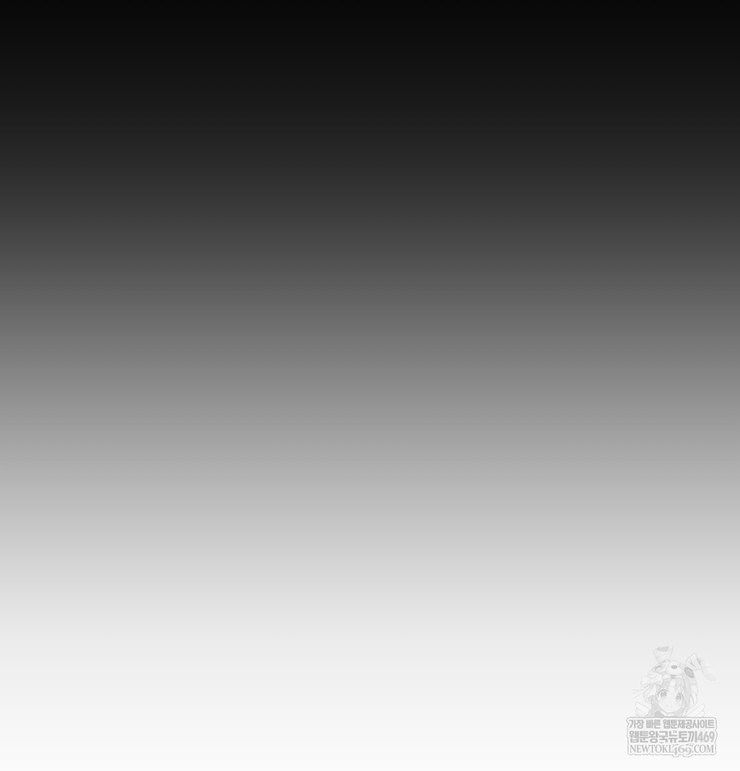 Slave Diary Raw Chapter 28 Page 22