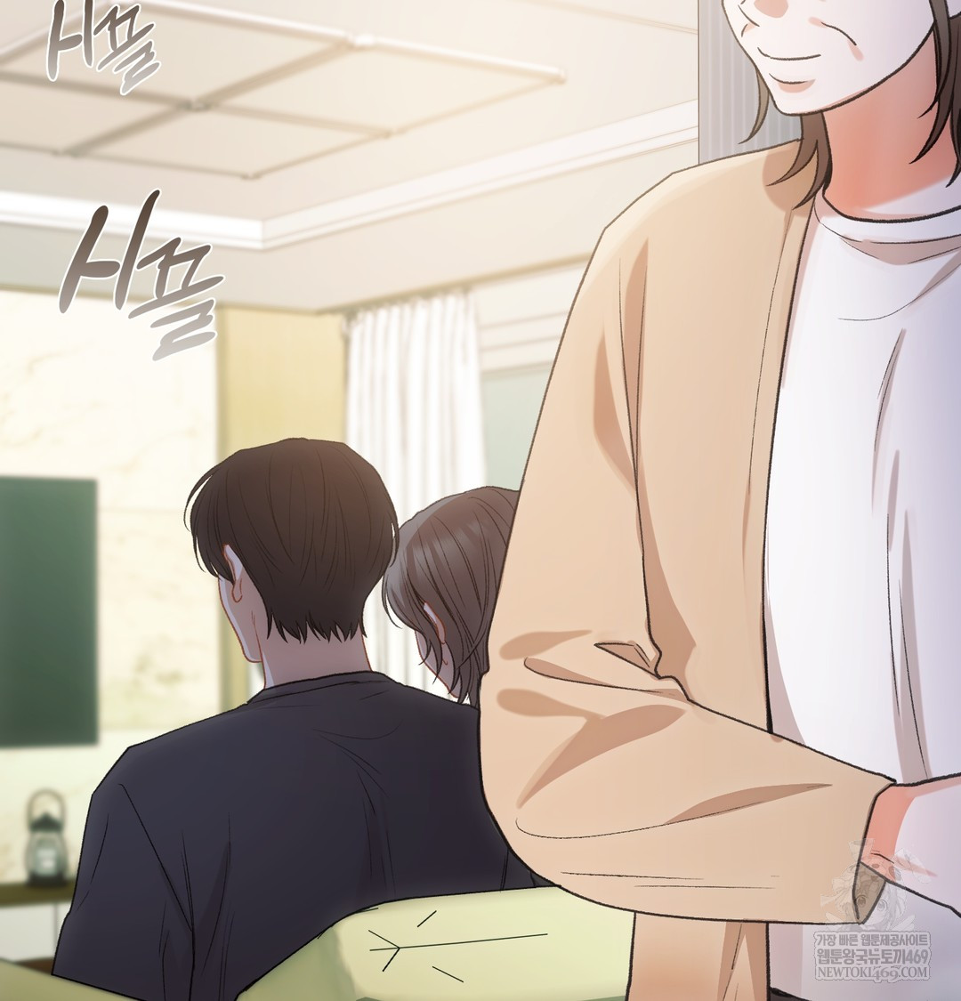 Slave Diary Raw Chapter 28 Page 28