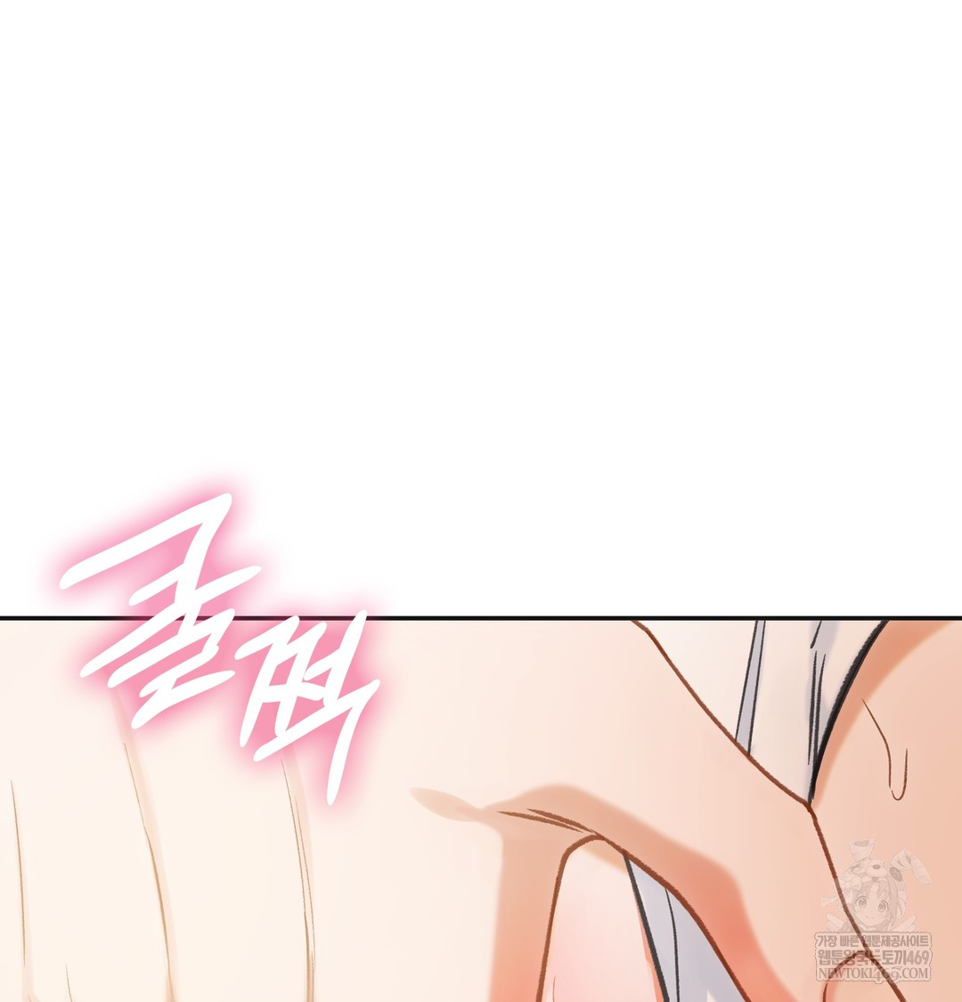 Slave Diary Raw Chapter 28 Page 30