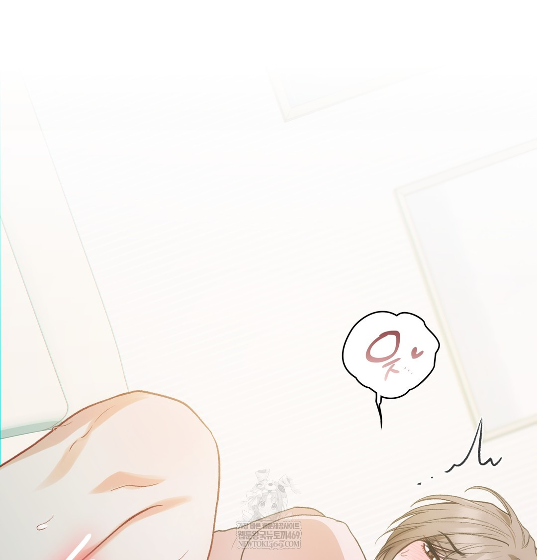 Slave Diary Raw Chapter 28 Page 32