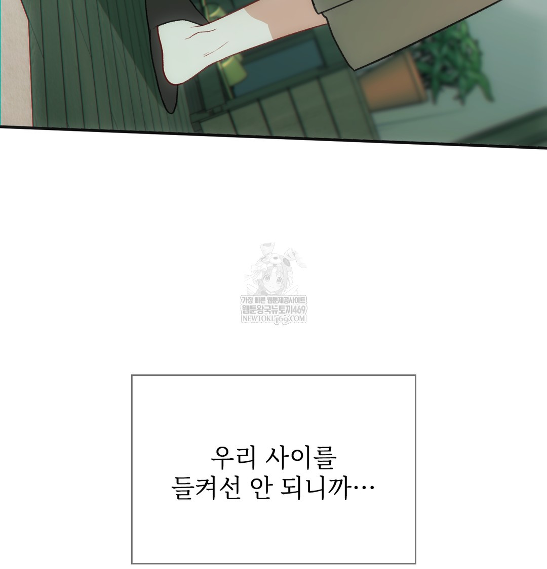 Slave Diary Raw Chapter 28 Page 35