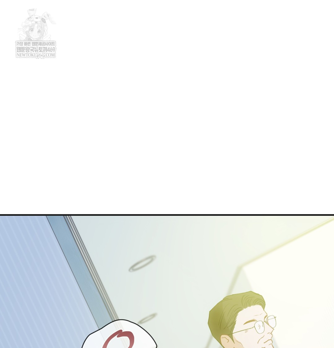 Slave Diary Raw Chapter 28 Page 36