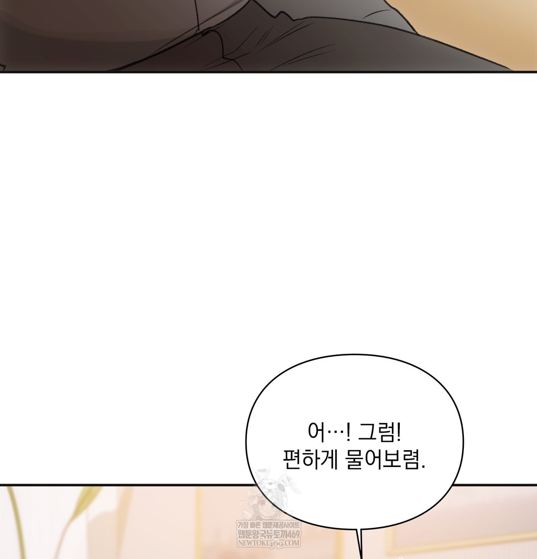 Slave Diary Raw Chapter 28 Page 46