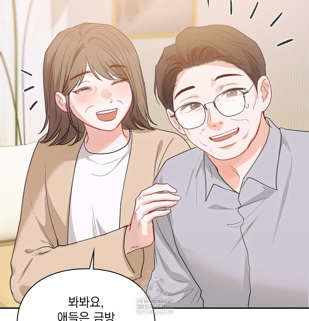 Slave Diary Raw Chapter 28 Page 47