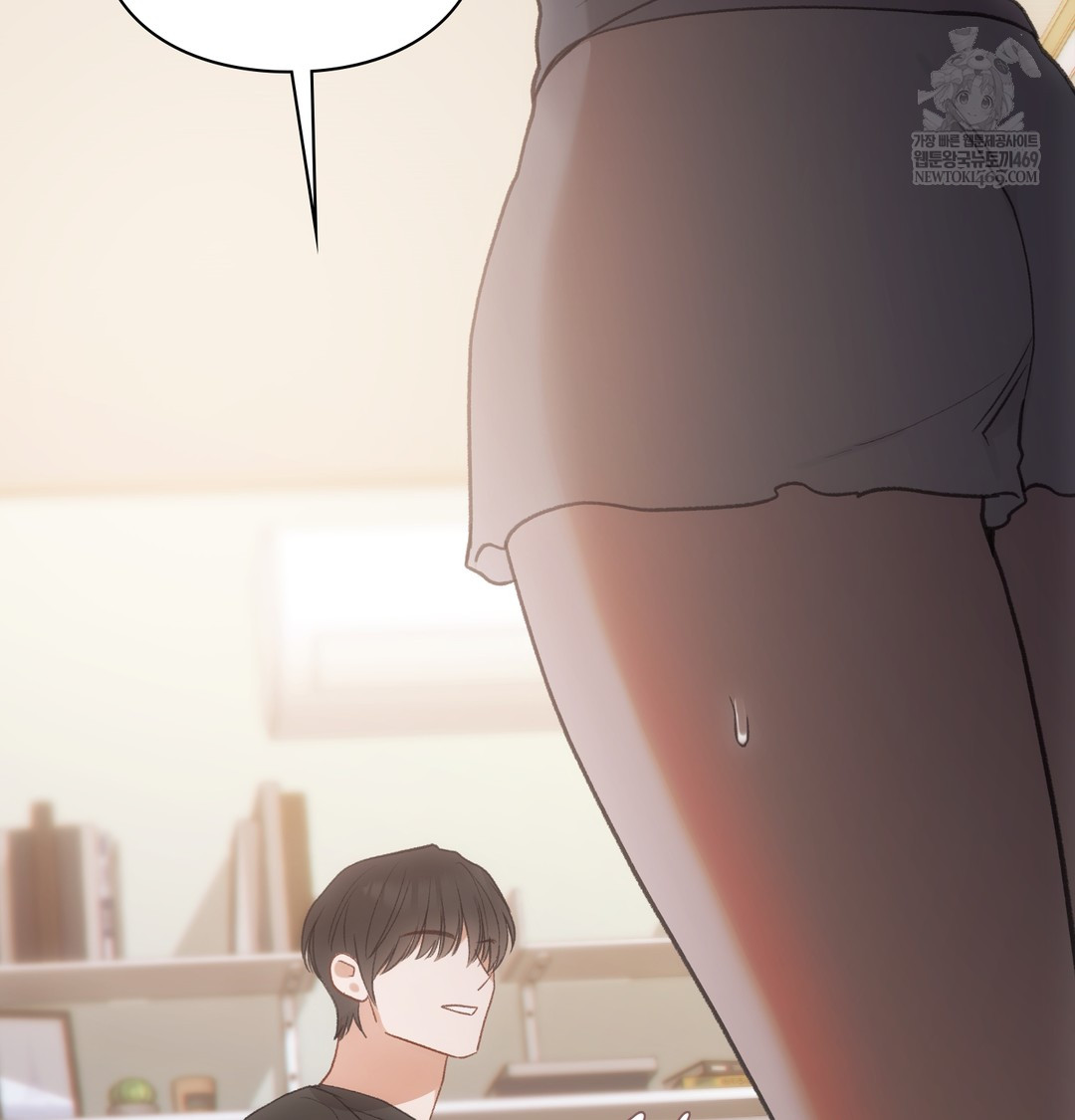 Slave Diary Raw Chapter 28 Page 53