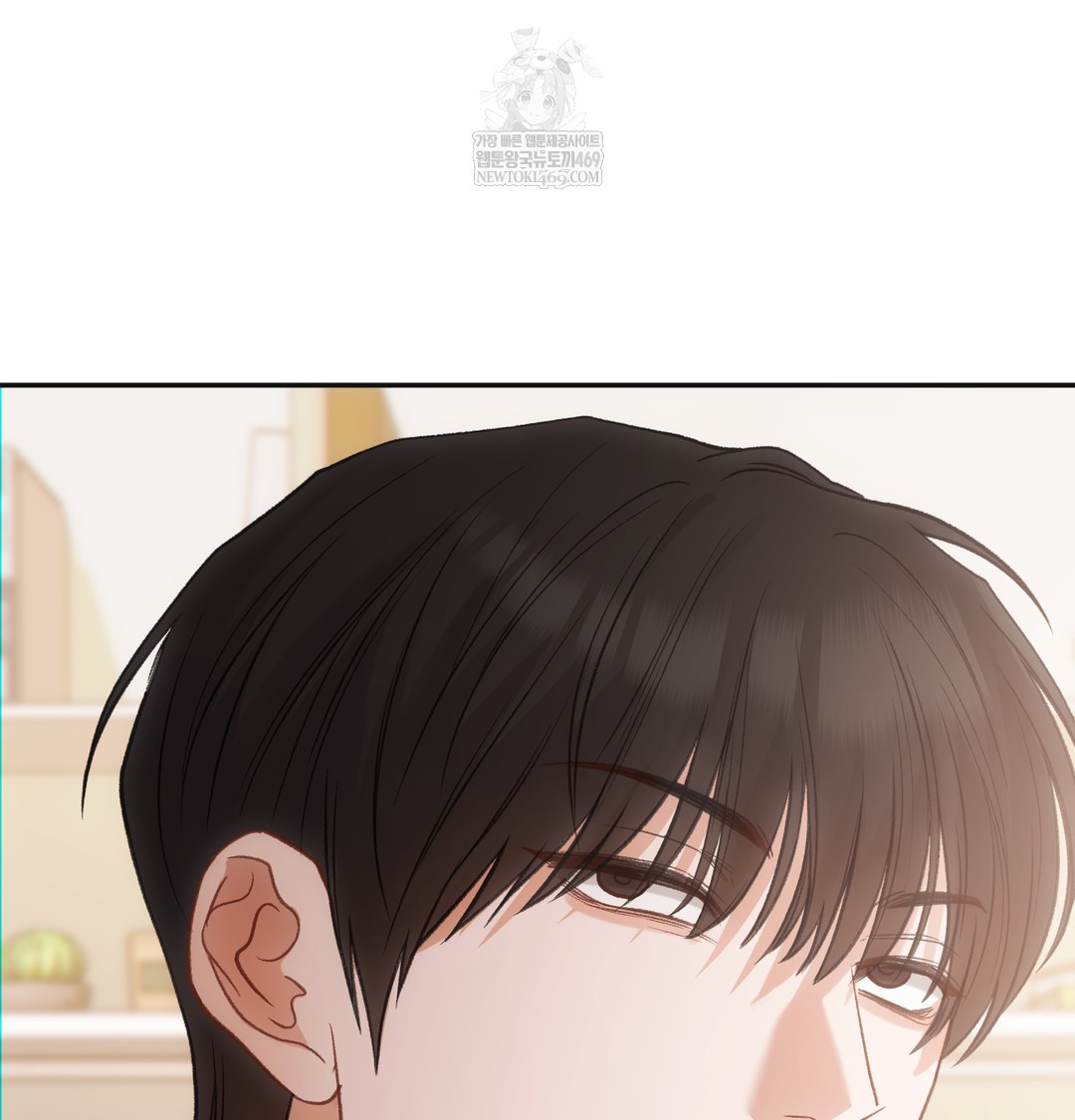 Slave Diary Raw Chapter 28 Page 55