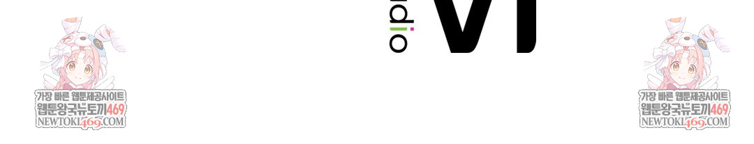 Slave Diary Raw Chapter 28 Page 65