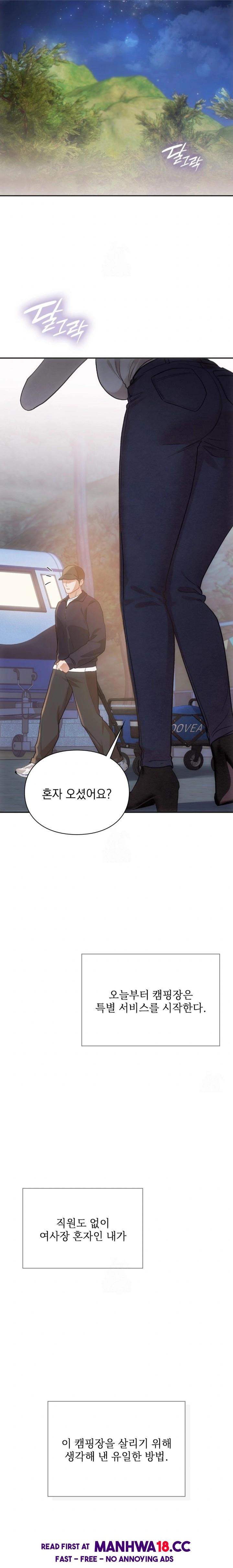 Slave Diary Raw Chapter 29 Page 4