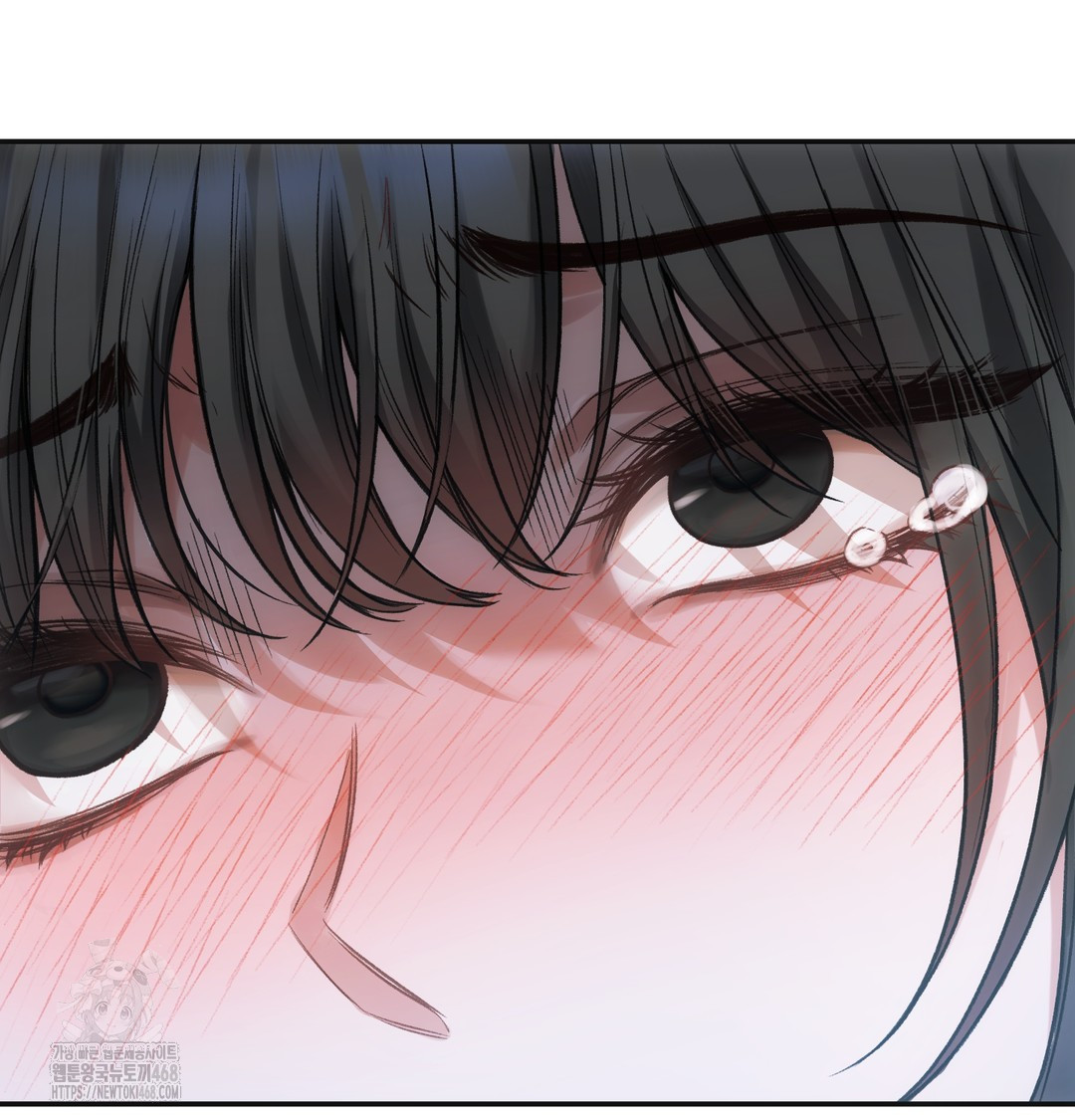 Slave Diary Raw Chapter 3 Page 13