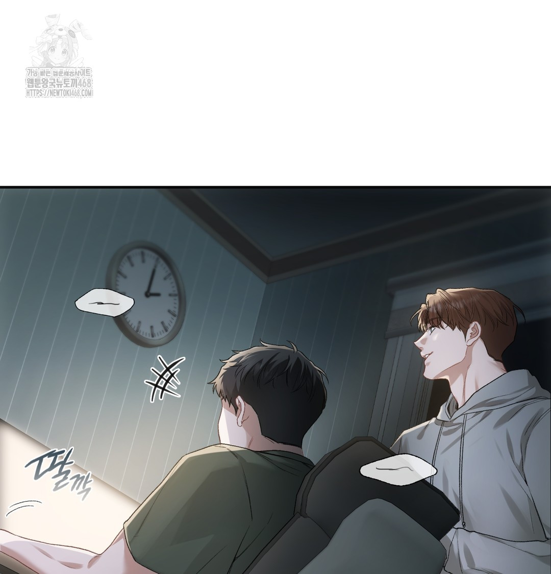 Slave Diary Raw Chapter 3 Page 15