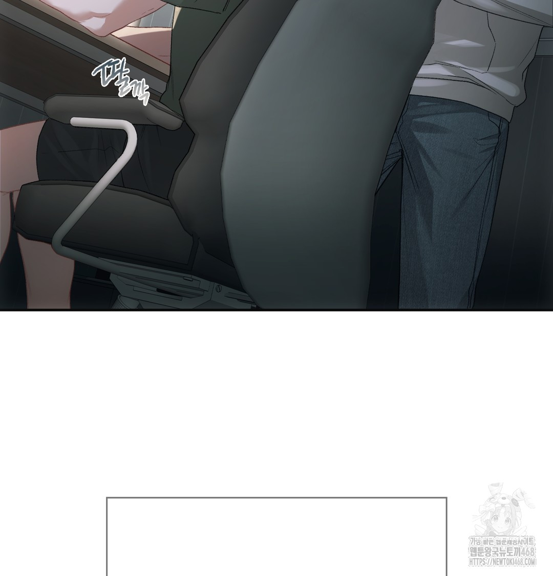 Slave Diary Raw Chapter 3 Page 16